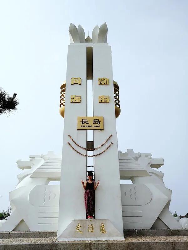 山东长岛自驾游,山东省长岛自驾游攻略