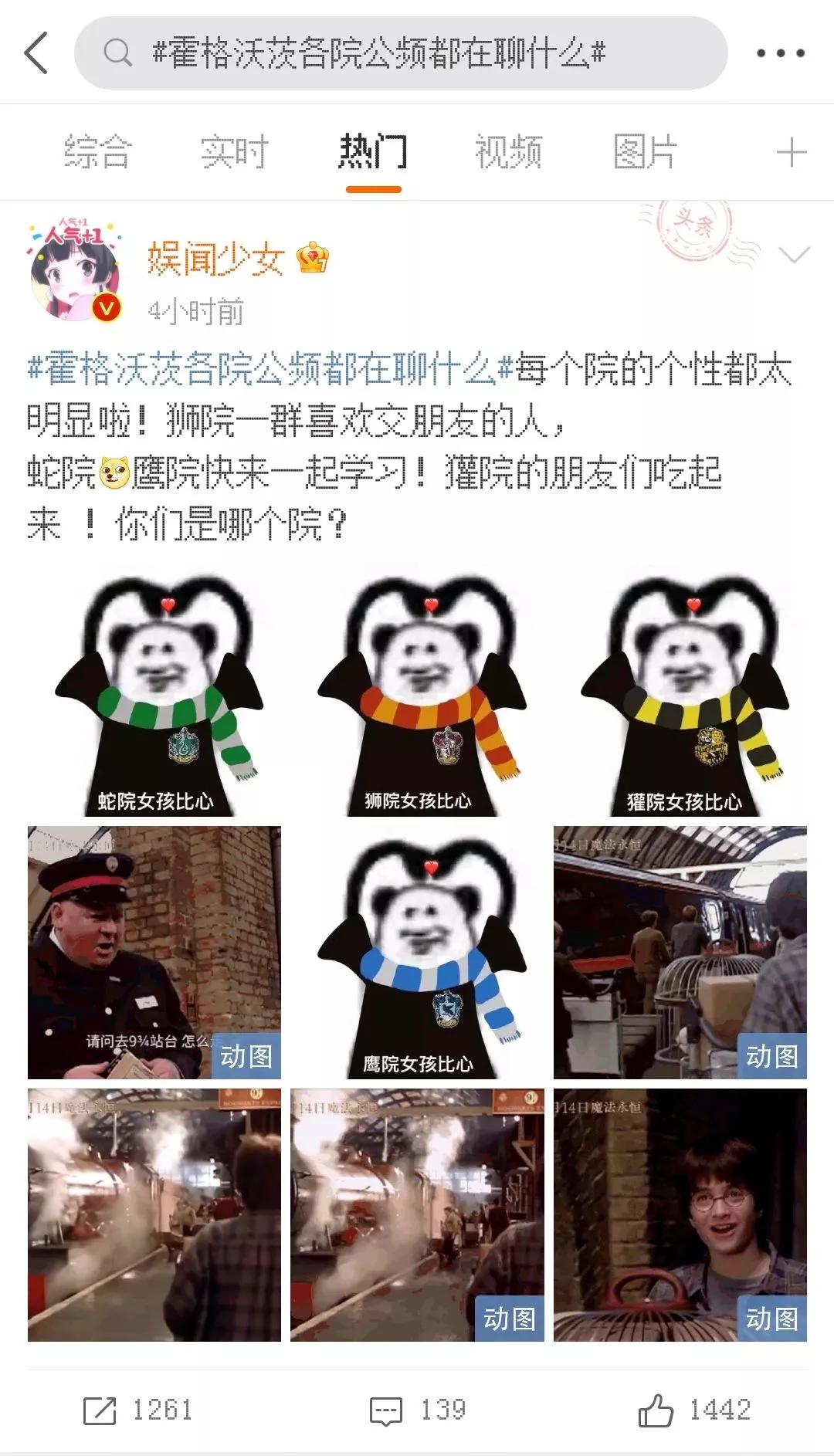 网易的哈利波特怎么没有限制,网易哈利波特魔法觉醒停服了