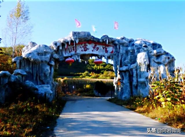 带着微信去旅行(一)磐石