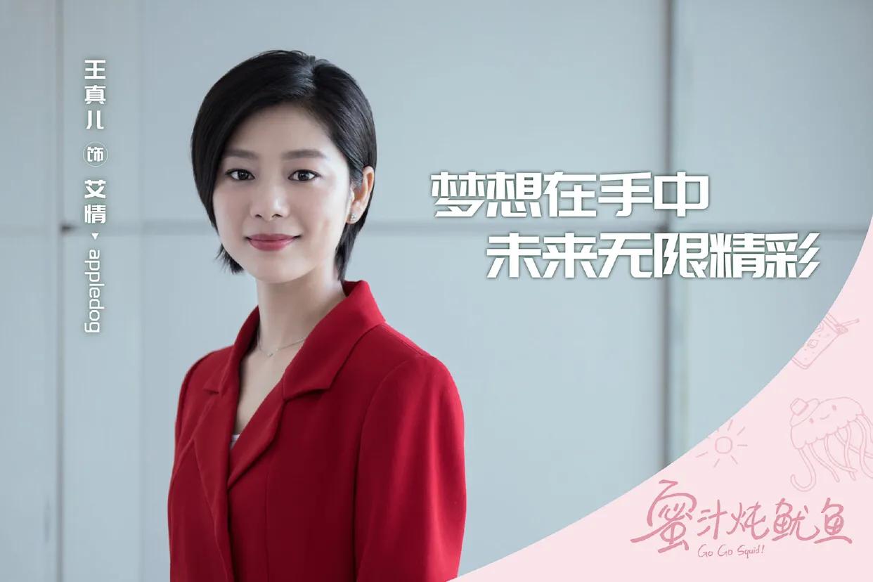 亲爱的热爱的李现帮杨紫系鞋带,李现杨紫系鞋带照片