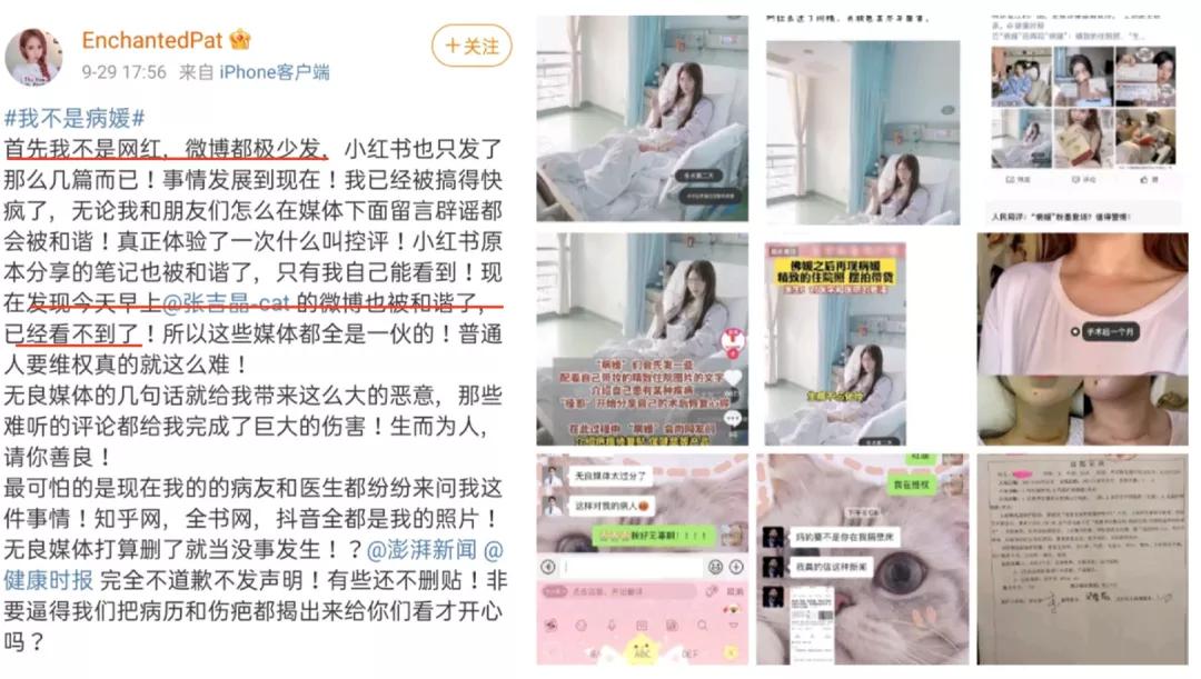 前天鉴茶、昨天鉴鸡、今天鉴媛？