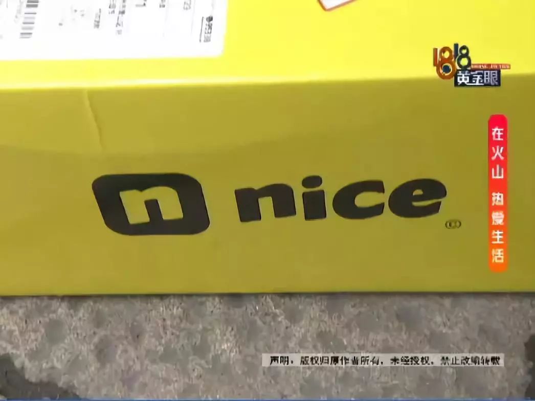 nice上买二手鞋准吗,nice上买鞋子