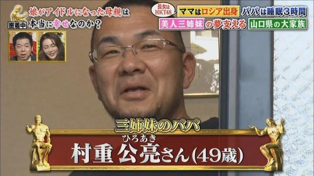 43岁大叔娶俄罗斯美女 (日本大叔娶俄罗斯美女)