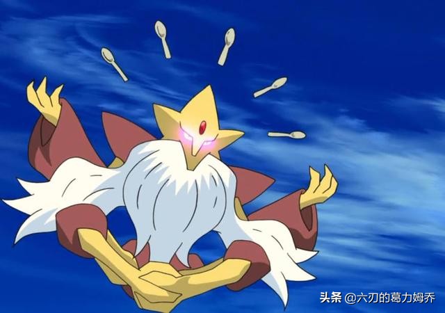 超能系宝可梦中排在前17位的最强特攻手们