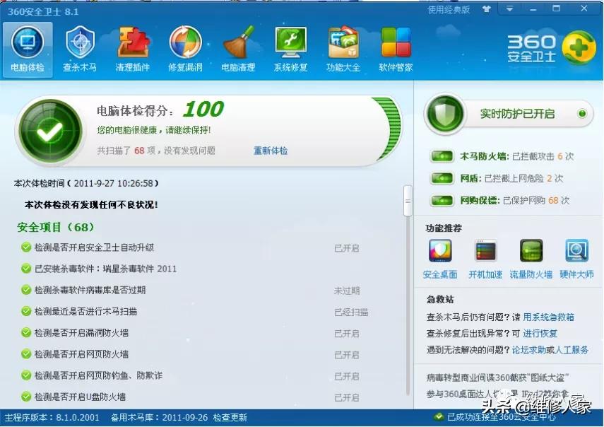 电脑常见故障及处理方法,电脑常见故障处理方法培训