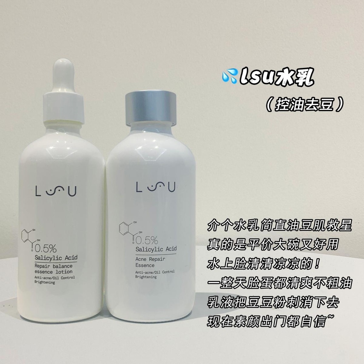 不同皮肤水乳选择,不同肤质水乳推荐平价品牌