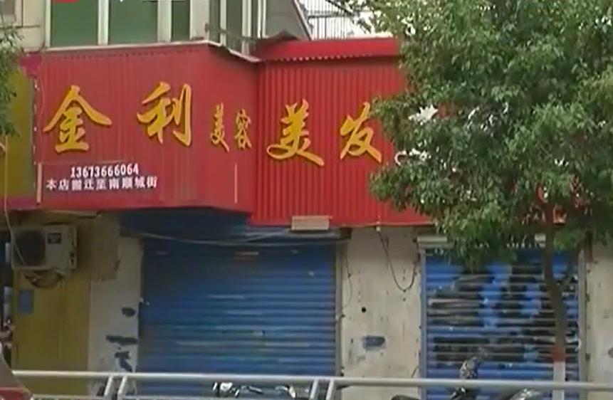 女子神秘失踪二十年,18岁女孩凌晨失踪后聊天记录