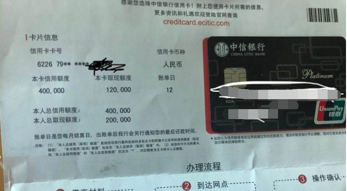 如何申请10万以上额度的信用卡,怎样才能办一张10万额度的信用卡