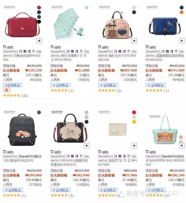 韩国购物网站直邮中国,韩国购物网站有哪些免费的