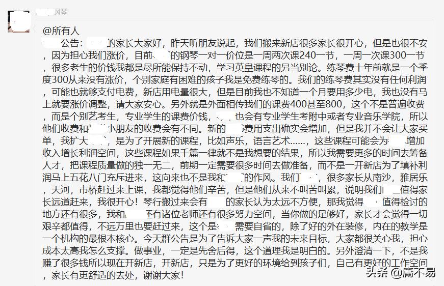 这样默默存在13年的琴行，能否让陷入焦虑的你高看一眼？