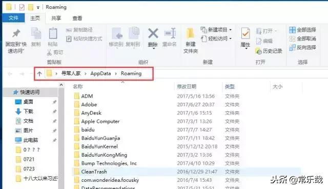 win10如何设置语音关机,win10电脑滑动关机怎么操作