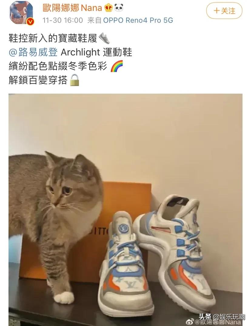 盘点欧阳娜娜被骂,欧阳娜娜被吐槽男女对待差别大