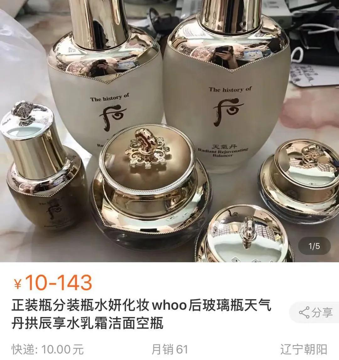 韩国代购回国打假,韩国代购回来不隔离吗