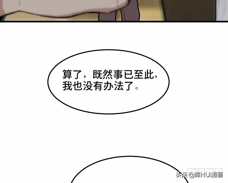 天才的故事漫画,天才少年亚西漫画免费阅读