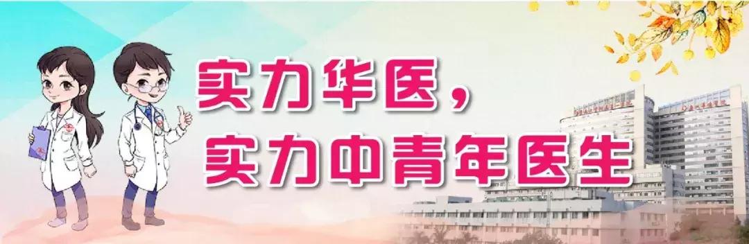 胃肠医生龚瑾直播,胃肠外科龚瑾