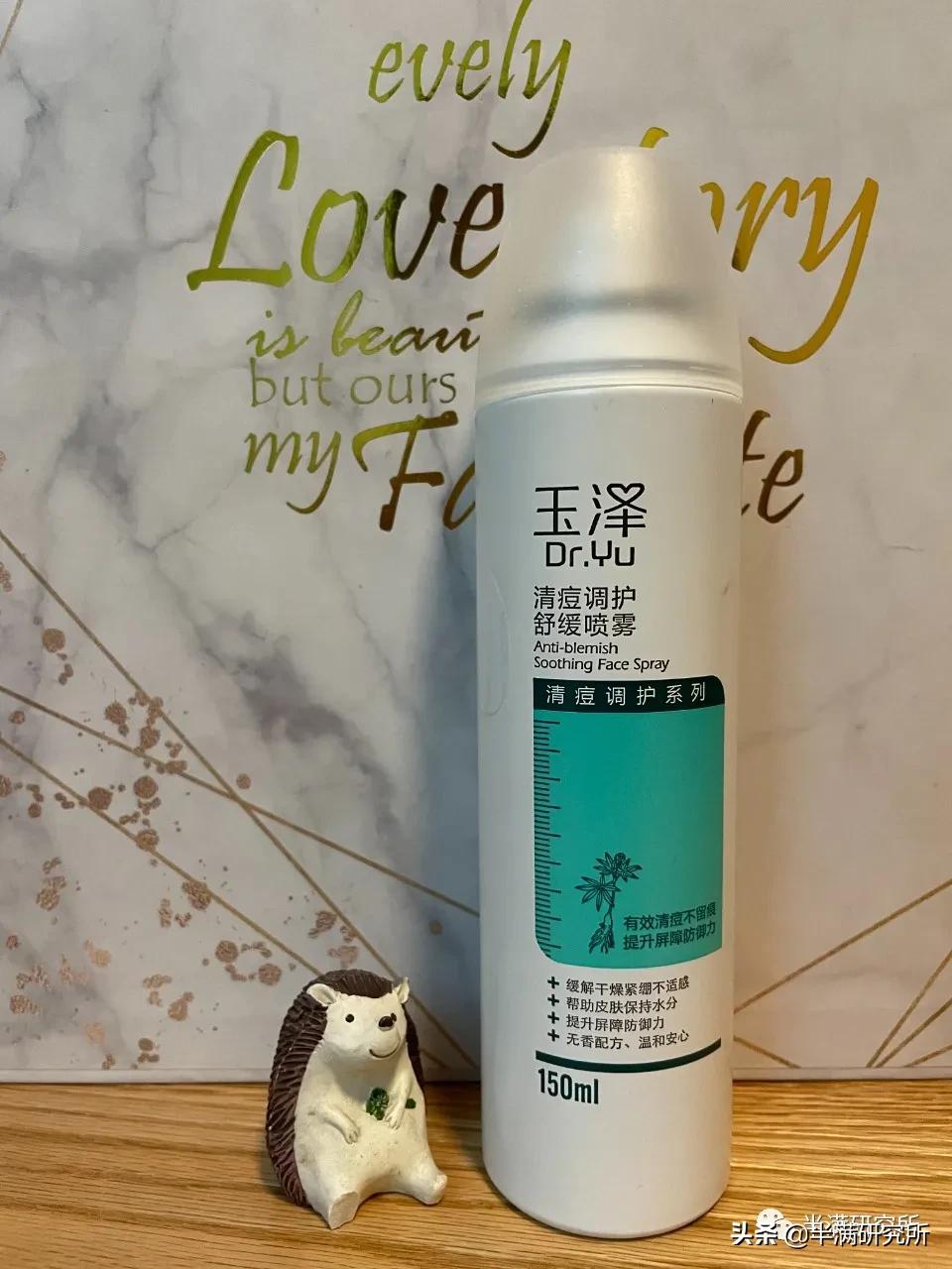 用空瓶的护肤品,用到空瓶的护肤品