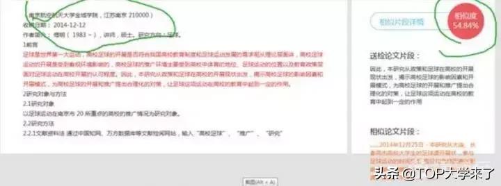 中超裁判傅明现在心理怎么样,足坛裁判傅明