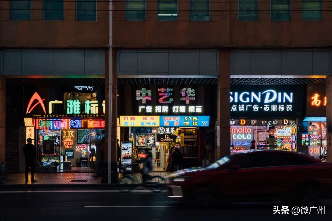 广州最值得逛的10条街,来广州必逛的10条街