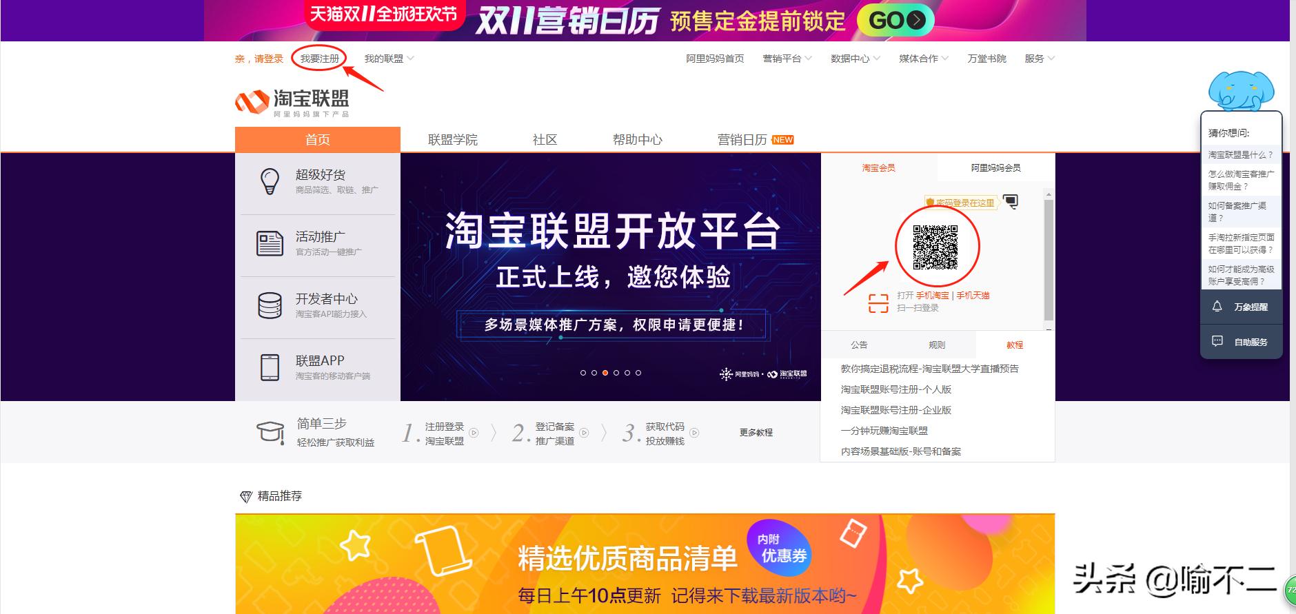 淘宝购物省钱怎么赚钱,怎样在淘宝上购物省钱