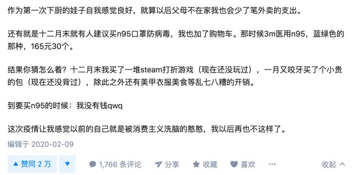 普通人如何存款从零到10万,低收入年轻人的有效存钱方法