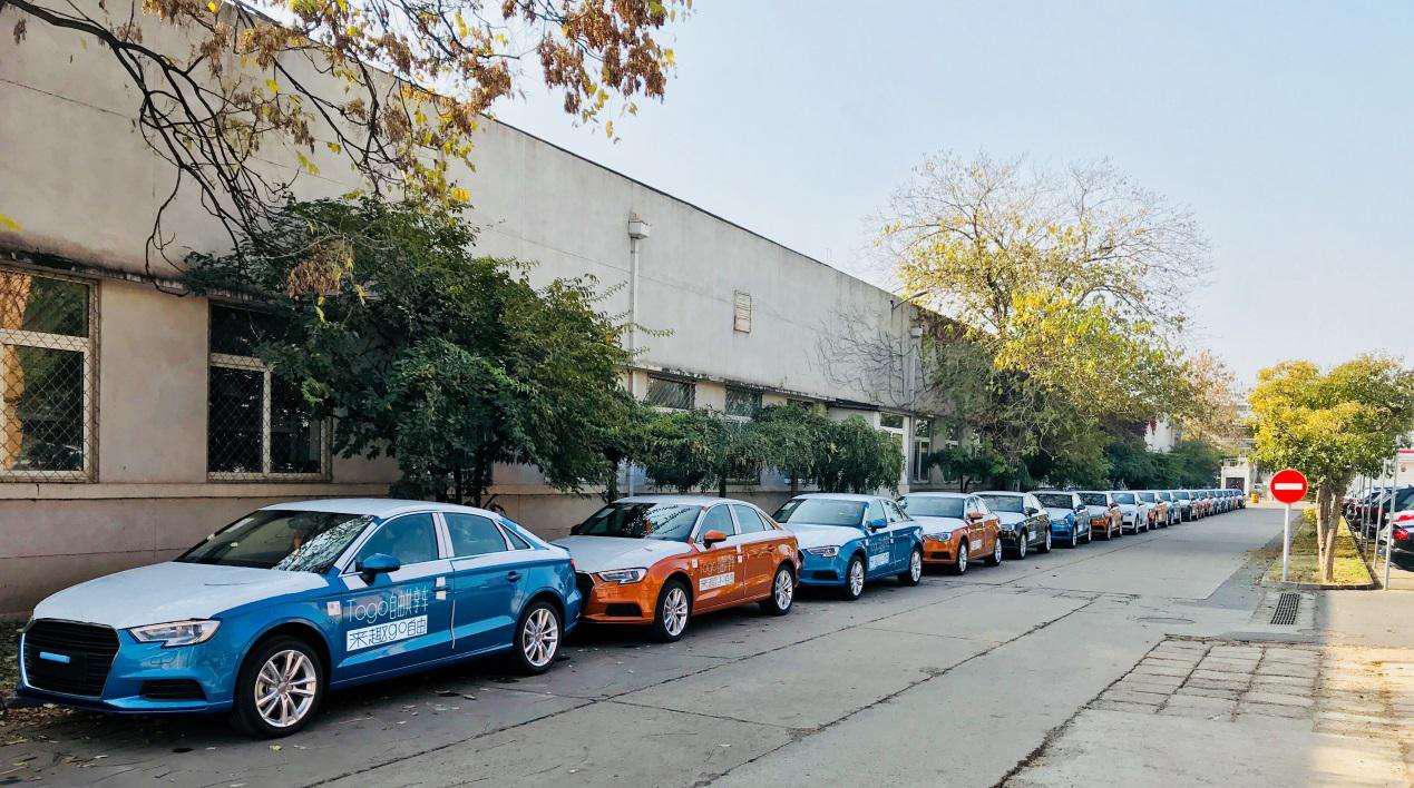 途歌押金到底能不能退,共享单车押金模式终结