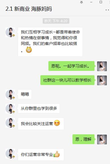 疫情期间社群裂变模板,疫情怎么运营社群最好