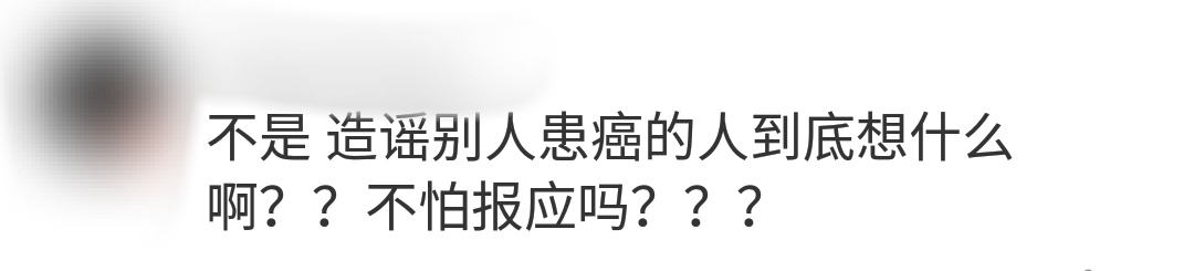罗嘉良患肝癌暴瘦 (罗嘉良谈肝癌医疗中心)