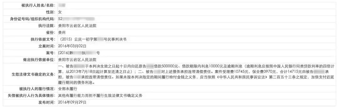 不想被骗就在网上多查资料,不想被骗的网站有哪些