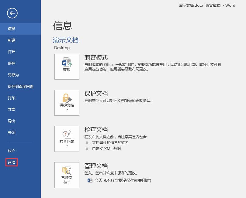 一打开word文档输入法就不见了,打开word文档无法输入中文