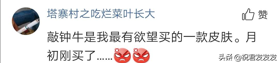 半价新皮肤推荐,半价手感