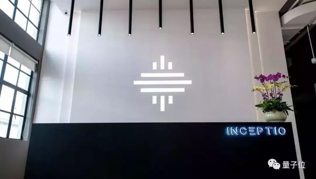 嬴彻科技是什么公司,嬴彻科技靠谱吗