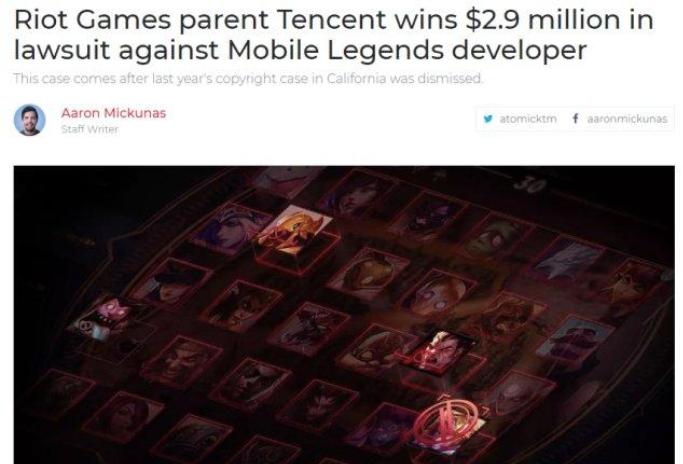 沐瞳是不是字节跳动旗下子公司,沐瞳科技和字节跳动什么关系