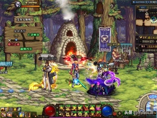 dnf十大最帅太刀,dnf5级史诗太刀