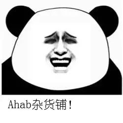 如何做斗图表情包在抖音,斗图表情包制作教程