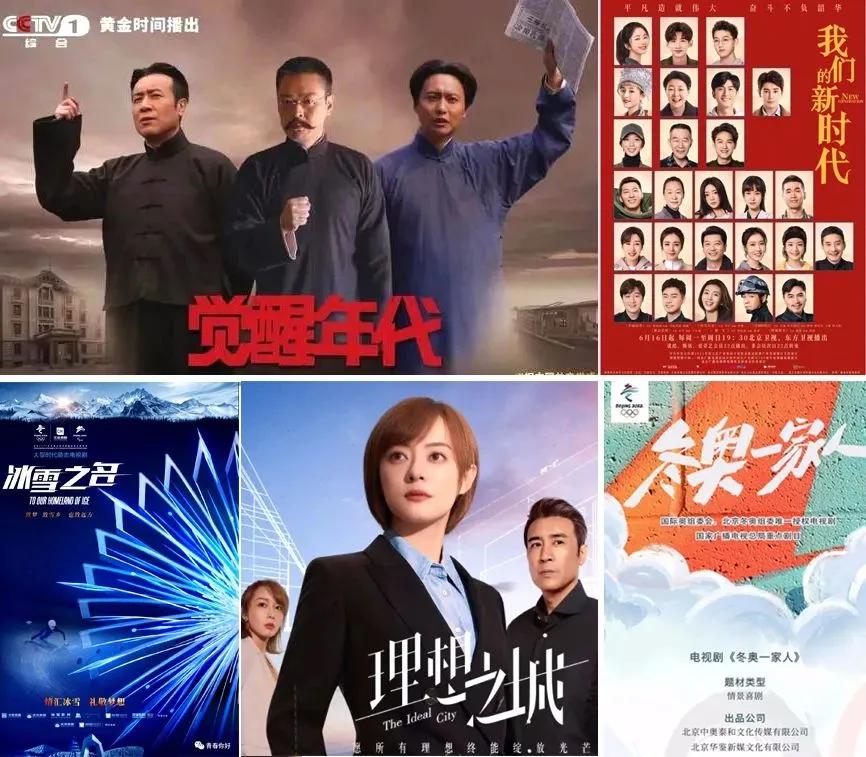 北京广电局如何打造服务与监管同步施策的“北京模式”？