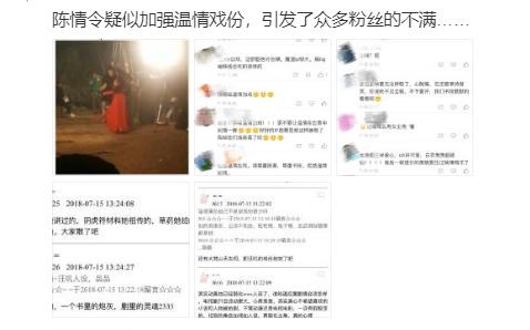 耽改剧营销出来的工业糖精，越来越没味儿了...