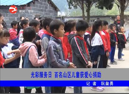 天岳幕阜山景区,天岳幕阜山景点地图