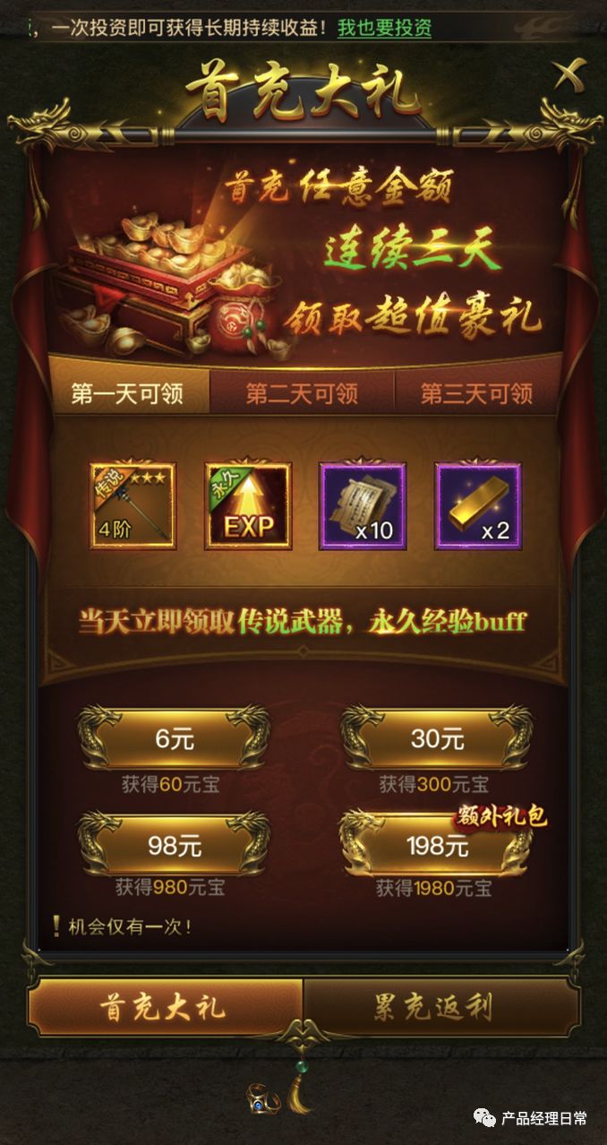 成龙代言一刀传世怎么玩,怎么代理成龙代言的传奇游戏