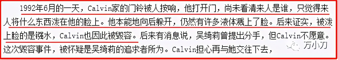 叛逆亚姐的真实身份,叛逆亚姐真实身份