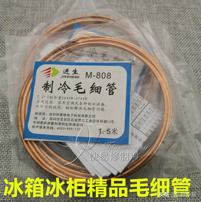 笔记本电脑改装diy,笔记本电脑改装水冷散热器