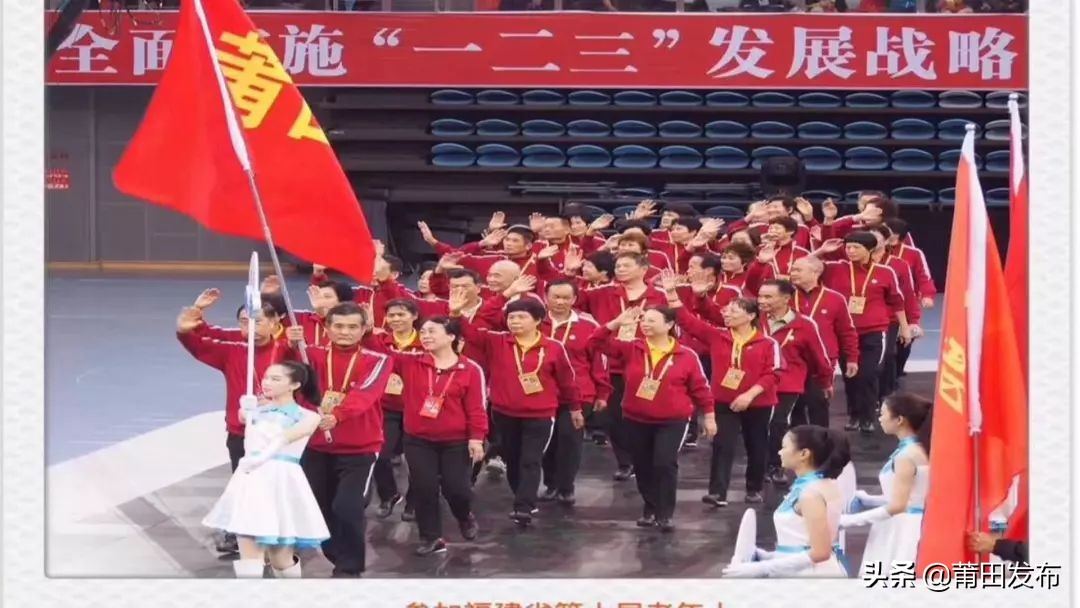 莆田市十大体育新闻,莆田体育赛事