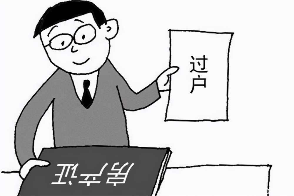 协议离婚房产怎么拿回,协议离婚后债务还能继续执行吗