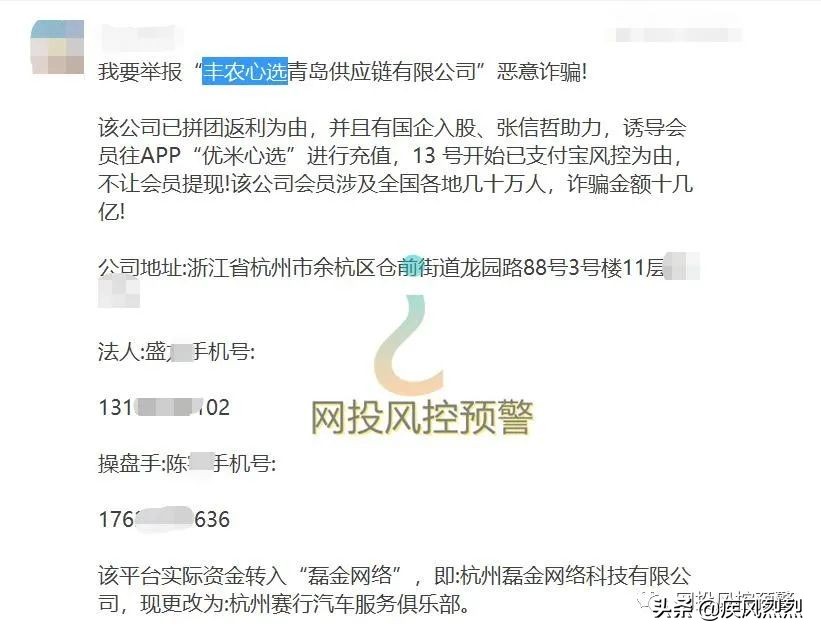 优米心选退钱了吗,优米心选凉了吗