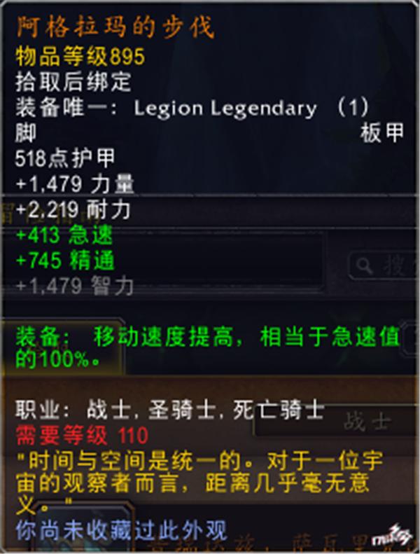 盘点魔兽世界十大强大特效武器,魔兽世界最强装备特效