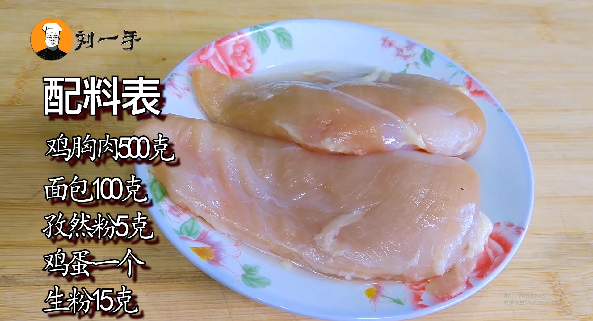 秘制鸡排的开店制作全过程,鸡排独家秘制配方