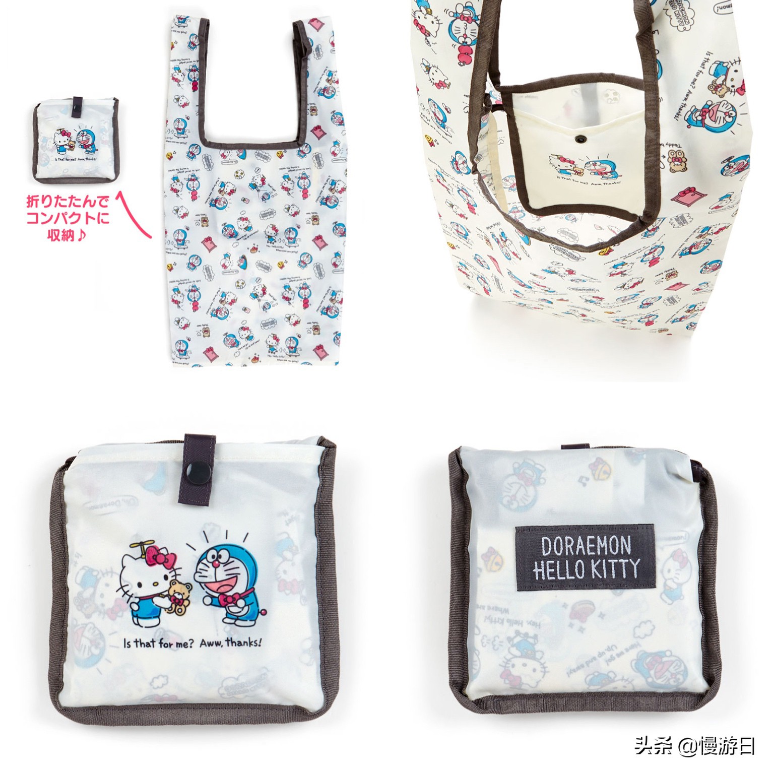 哆啦A梦xKitty又来联合卖萌多款可爱联名商品登陆日本