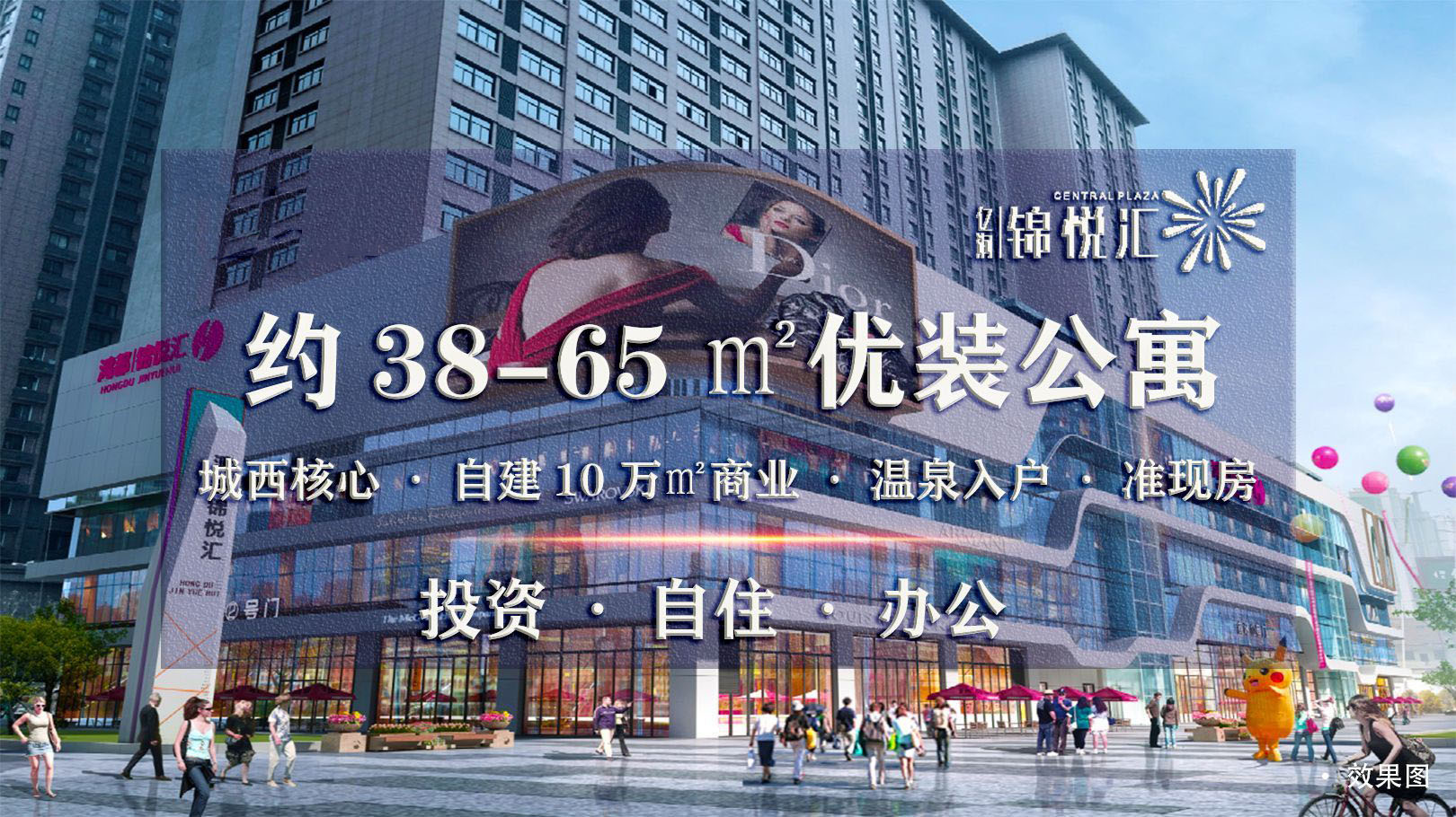 曾殴打业主、违规交房的楼盘！再次销售，能畅销吗？