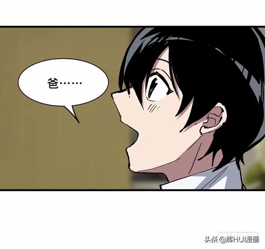 天才的故事漫画,天才少年亚西漫画免费阅读