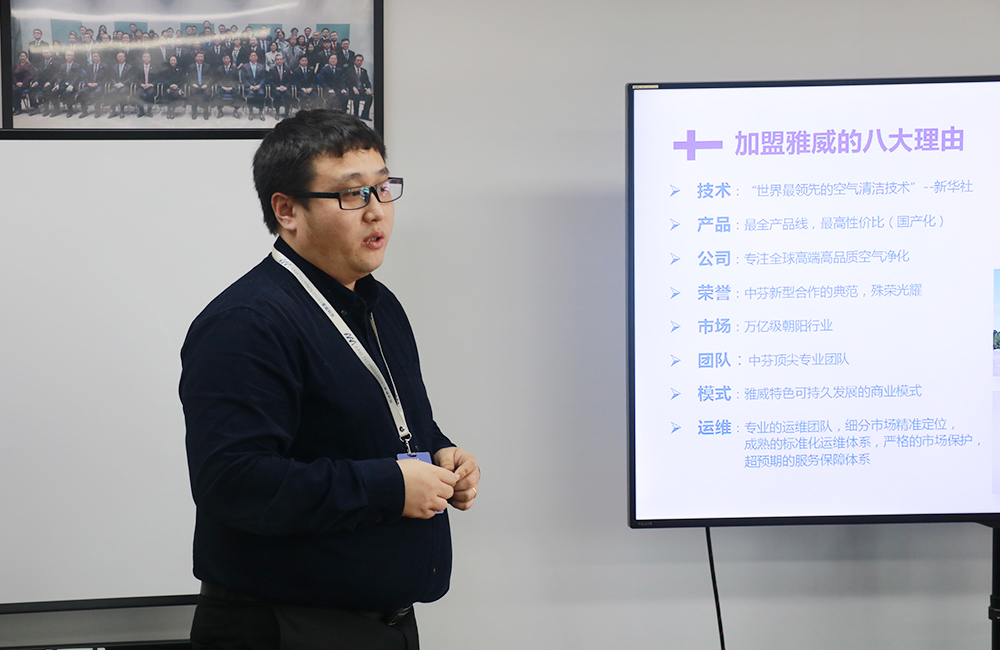 芬兰雅威,芬兰雅威品牌怎么样