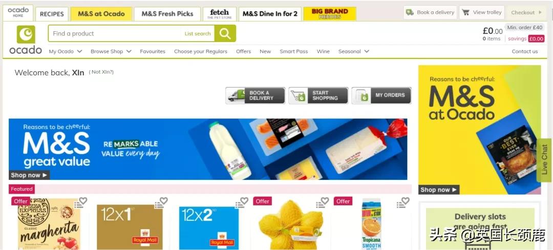 疫情期间网上购物便捷,疫情期间英国超市网上下单